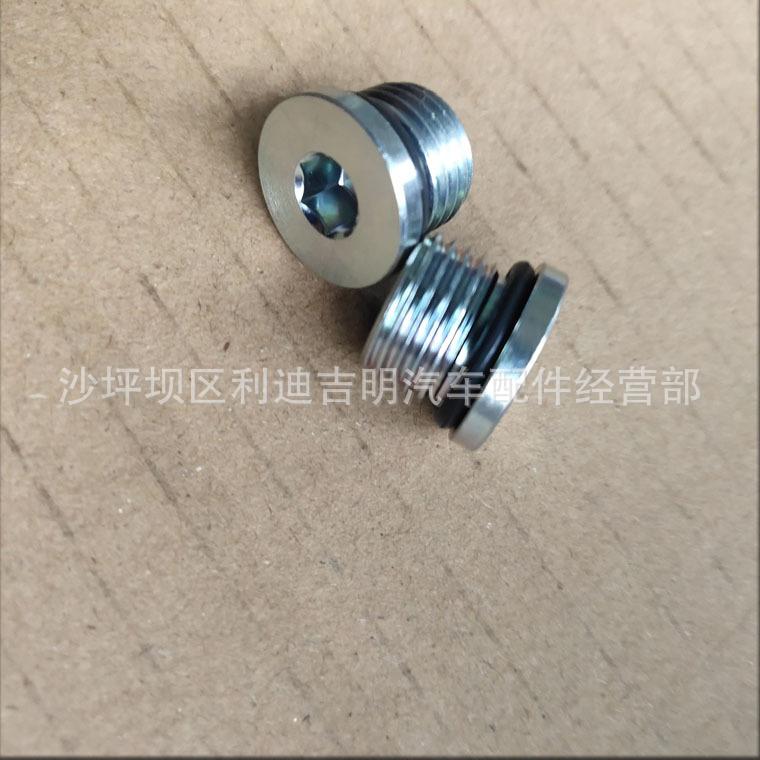 详情页螺塞3037536_2.jpg