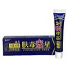 Crema Antibacteriana Auténtica Toxin Killer para la Piel, Crema para Alivio del Picor de la Piel, Crema Antibacteriana para la Piel, Crema Anti-Picazón Rey del Hongo