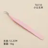 Pinzas de Alta Precisión para Pestañas Postizas, Pinza Delfín con Patrón de Fibra, Pinza de Pluma Dorada, Pinzas Especiales para Extensiones de Pestañas