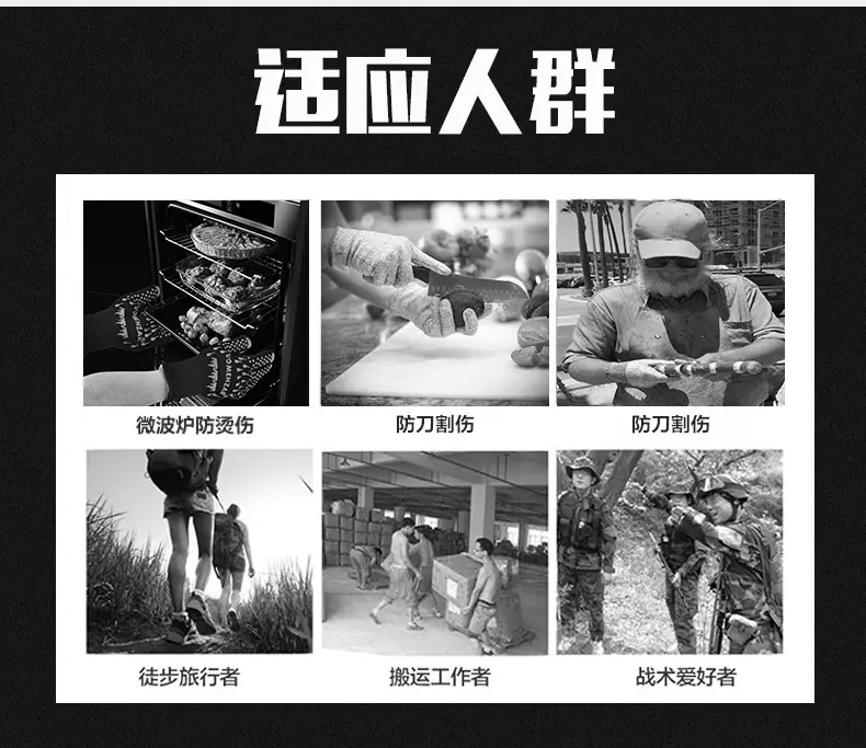 信息模板_04