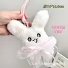 Pequenos Presentes para Barracas, Pingentes de Bonecas de Pelúcia, Bonecas que Fazem Barulho, Pequenos Pingentes, Pingentes de Chaveiro, Pequenas Bonecas