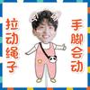 Huang Zihong Fan Telescópico Boneca Puxar Linha Boneca Boneca Agitar Ao Redor