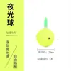 Pelota Flotante Electrónica Luminosa Luoyang Transfronteriza con Luz, Pelota Flotante Eva de Gran Flotabilidad, Forma de Bola para Boya de Pesca