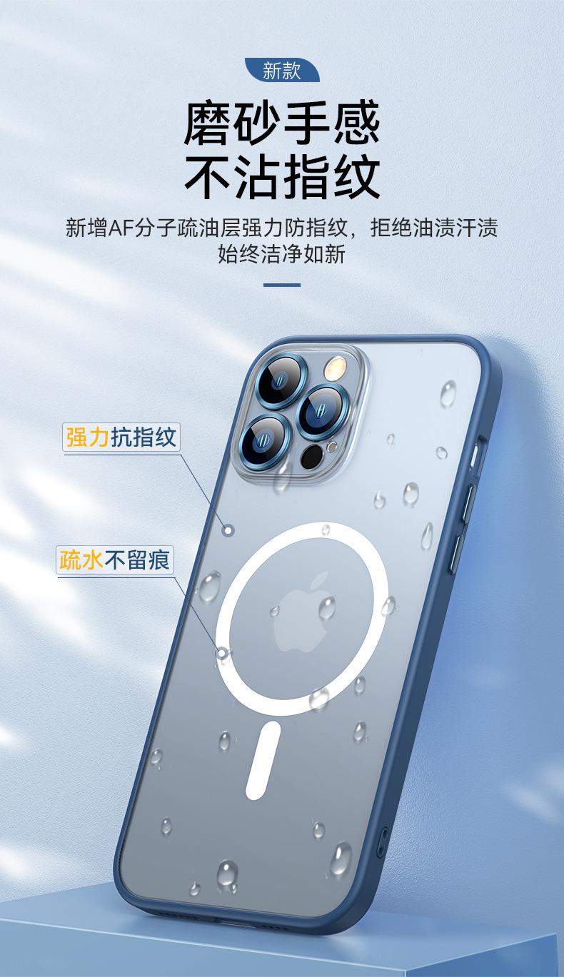 鹰眼金属磨砂磁吸壳详情 (4).jpg