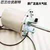 Máquina de Remoção de Pneus Unite, Máquina de Desmontagem de Pneus, Cilindro Grande para Máquina de Desmontagem, Peças Originais
