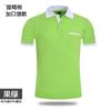 Camisa polo con cuello y bolsillo a juego camiseta con solapa personalizada ropa de trabajo cultura camisa publicitaria actividad manga corta logo