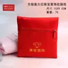 10Yjgz Saquinho Bordado com Cordão de Frutas Arredondadas Bolsa para Joias Bolsa para Brinquedos Bolsa de Noz Bolsa para Contas Budistas Leidezhu