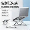 Suporte para laptop N8, best-seller internacional, suporte de mesa de liga de alumínio de camada dupla, suporte dobrável para resfriamento e altura ajustável
