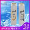 Champú Pantene Aminoácido 200 ml Emulsión Reparadora Tintura y Escaldado Nutritivo Vitamina Cruda Champú de Protección Laboral al por mayor