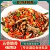 Lin Jieba Hueso Crujiente Cinco Especias Tienda Comercial Restaurante Ingredientes Semielaborados Catering Cerdo Congelado Hueso Crujiente Platos Precocinados