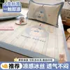 Juego de tres piezas de alfombrilla refrescante de seda helada Clase A de verano, alfombrilla suave de dibujos animados estilo ins para aire acondicionado con sábana bajera, lavable a máquina, alfombrilla fresca para dormitorio