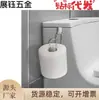 Suporte de Papel Higiênico para Banheiro de Parede, Suporte de Lenços sem Furo, Suporte de Rolo de Papel para Caixa Acoplada do Vaso Sanitário, Suporte de Lenços para Armazenamento na Parte de Trás da Porta de Casa
