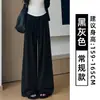 Calça macia de caimento fluido branco-acinzentada para mulheres, novo estilo outono 2026, cintura alta, modelagem que afina, ideal para baixinhas, calça pantalona macia em malha tipo toalha