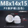 Tapas Protectoras Hexagonales de Plástico para Tornillos y Tuercas, Cubiertas Decorativas de Plástico, Tapas Impermeables y a Prueba de Óxido para Pernos, Color Natural
