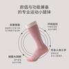 Meias Femininas Compressivas para Emagrecer Pernas, Meias para Pular Corda, Corrida e Fitness, Meias de Yoga, com Base de Toalha Antiderrapante, Respiráveis