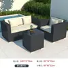 Sofá de Ratán para Exteriores Terraza Balcón Patio de Villa al Aire Libre Silla de Ratán Mesa de Café Sala de Estar Combinación de Dos o Tres Personas Impermeable y Resistente al Sol