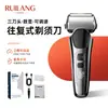 Afeitadora eléctrica recíproca de cinco cuchillas con pantalla digital, regalo para hombre, rasuradora lavable para todo el cuerpo