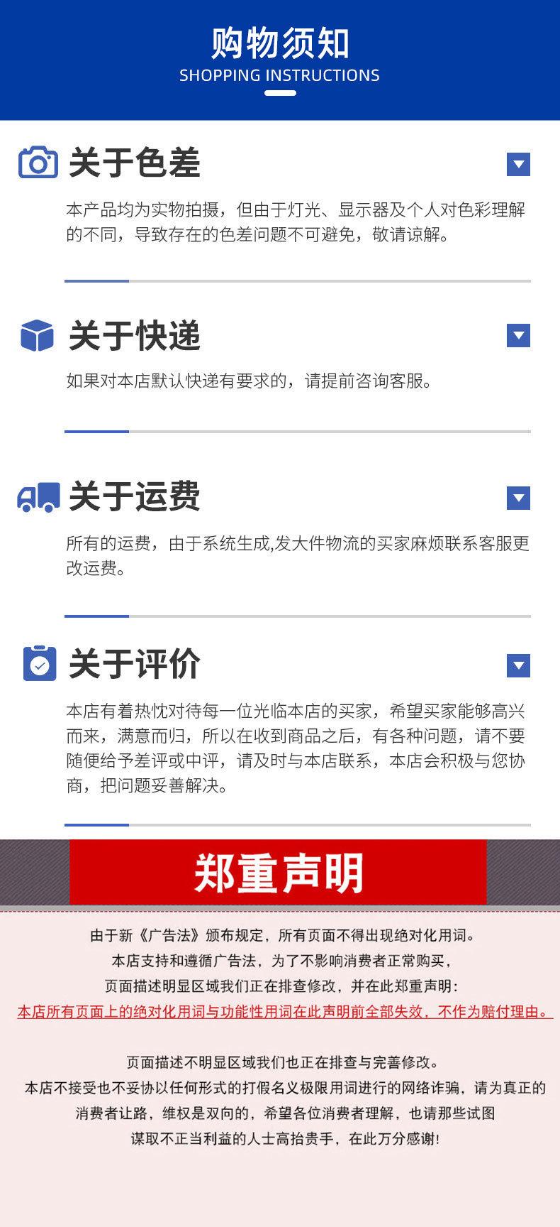 详情版_09
