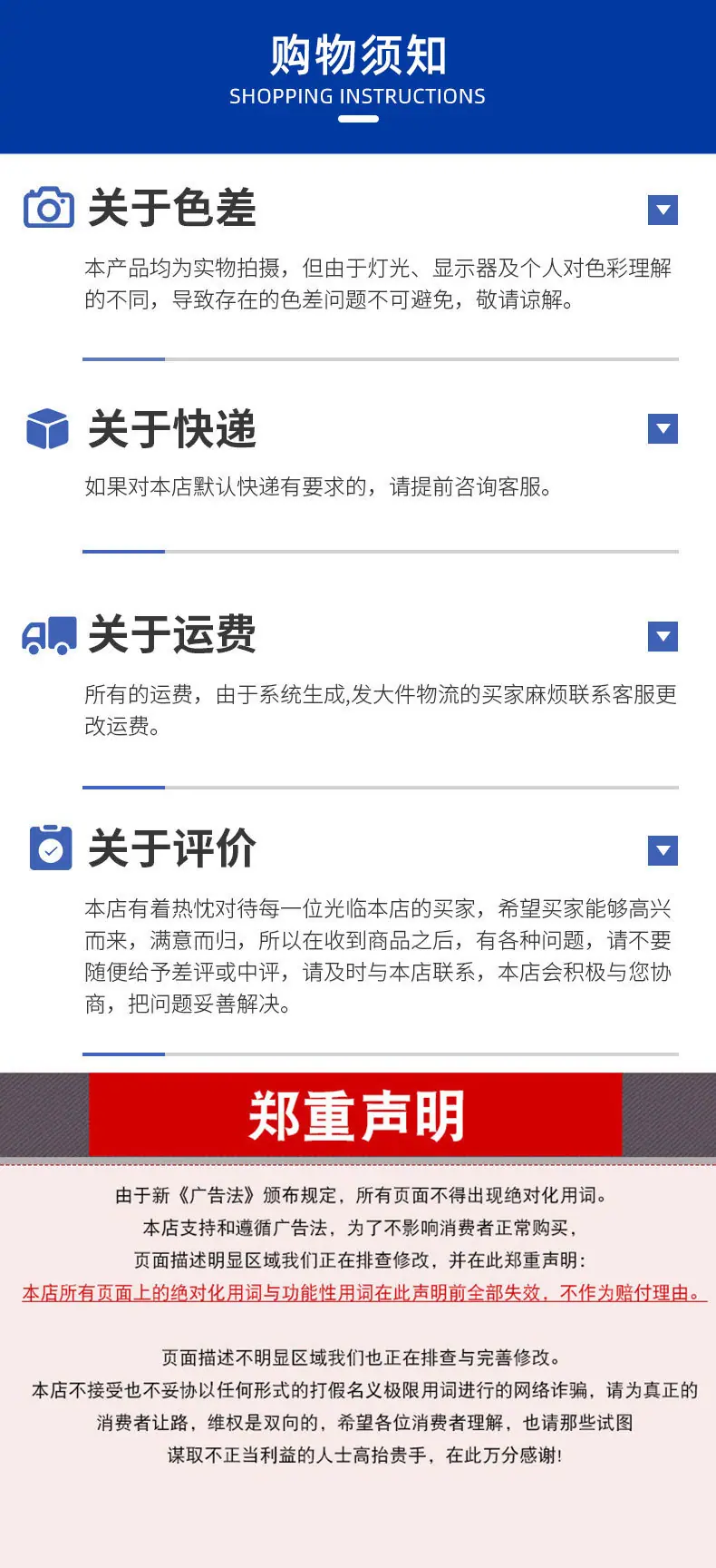 详情版_09