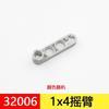 Compatible con bloques LEGO 6538b 98989 32006 18948 48486 61184 22961 10288
