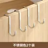 Gancho de acero inoxidable en forma de S, no requiere taladro, gancho para puerta de gabinete de cocina, toallero multifuncional para colgar detrás de la puerta del baño