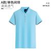 Overol polo de verano con solapa confección e impresión de logotipo actividad empresa ropa de trabajo camiseta camisa cultural camisa publicitaria bordado