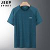 JEEP SPIRIT Nueva Camiseta de Manga Corta para Hombre Cuello Redondo Seda de Hielo Secado Rápido Holgada Transpirable Talla Grande Camiseta Corta de Hombre