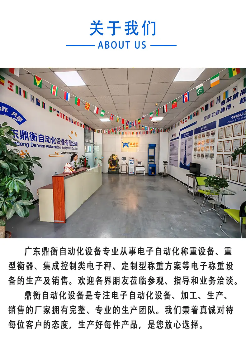 阿里1688详情页-2_01_04