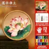 Posavasos de Esmalte Cloisonné Materiales Hechos a Mano para DIY Base Electrónica de Cloisonné Artesanía Tradicional Obras de Arte Tarea Regalo para Team Building