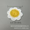 Bordado por Computadora Estilo Coreano Versátil Crochet Hecho a Mano Ropa Infantil Accesorios Flor de Lana Algodón de Xinjiang Lazo