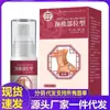 Fabricantes Venta al por mayor Apdmp Tipo Área de la Columna Cervical Gel Frío para la Piel 30ml Generación