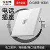 G60 nuevo panel de enchufe de pared blanco brillante ultradelgado para toro hogar 86 doble control multicontrol fuente de alimentación interruptor de 5 orificios