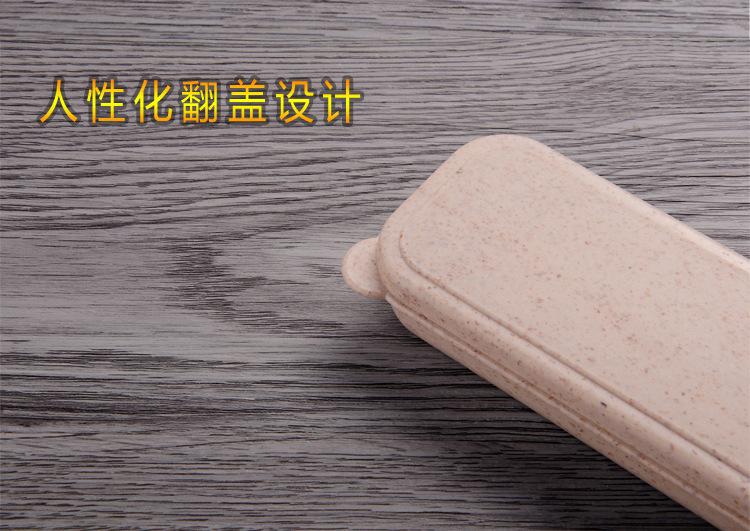 小麦秸秆餐具三件套