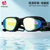 Gafas de Natación, Impermeables de Competición Profesionales, Antivaho, Alta Definición, Equipo de Buceo Unisex para Adultos, Gafas Coloridas Galvanizadas Transfronterizas