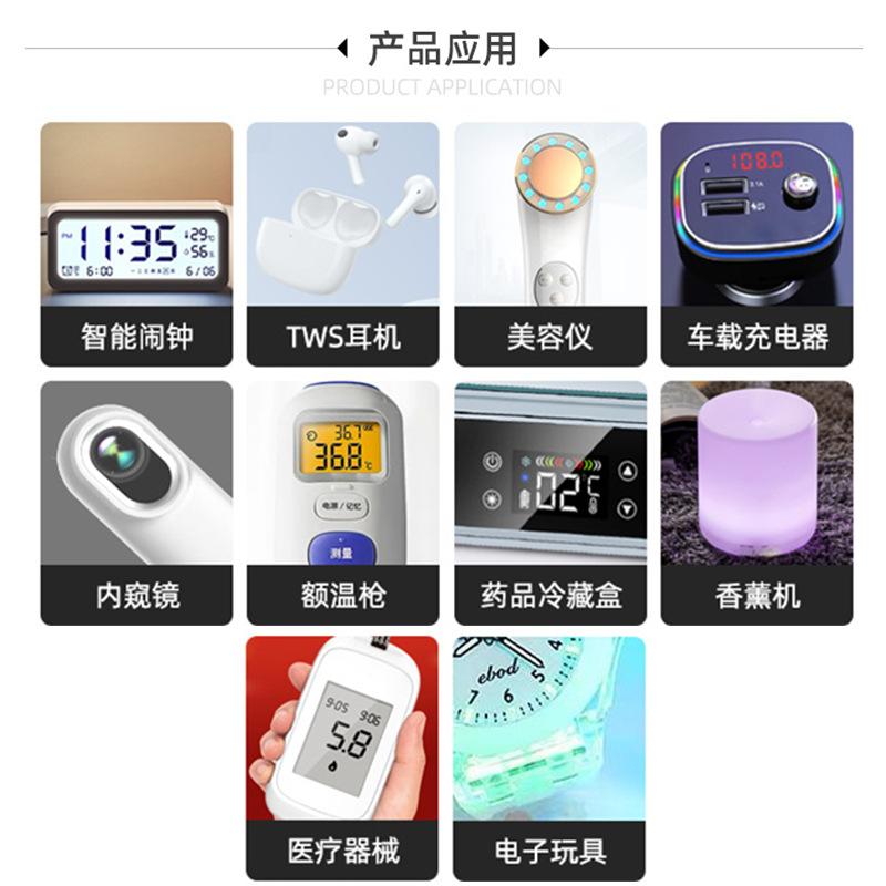 贴片-5.jpg