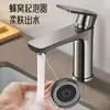 Grifo de acero inoxidable para lavabo, grifo doméstico para agua caliente y fría, lavabo, inodoro, lavabo, grifo para lavabo