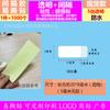 En stock adhesivo fácil de rasgar rectangular película protectora para teléfono móvil reparación rasgadura oca protectora película despegable adhesivo