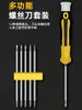 Conjunto de chaves de fenda combinação multifuncional triangular universal formato especial torx tipo Y tipo U Phillips