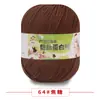 Bola de lã de bebê fio médio algodão leite DIY feito à mão bolsa tecida veludo branco de ovo gancho de crochê chinelos lã