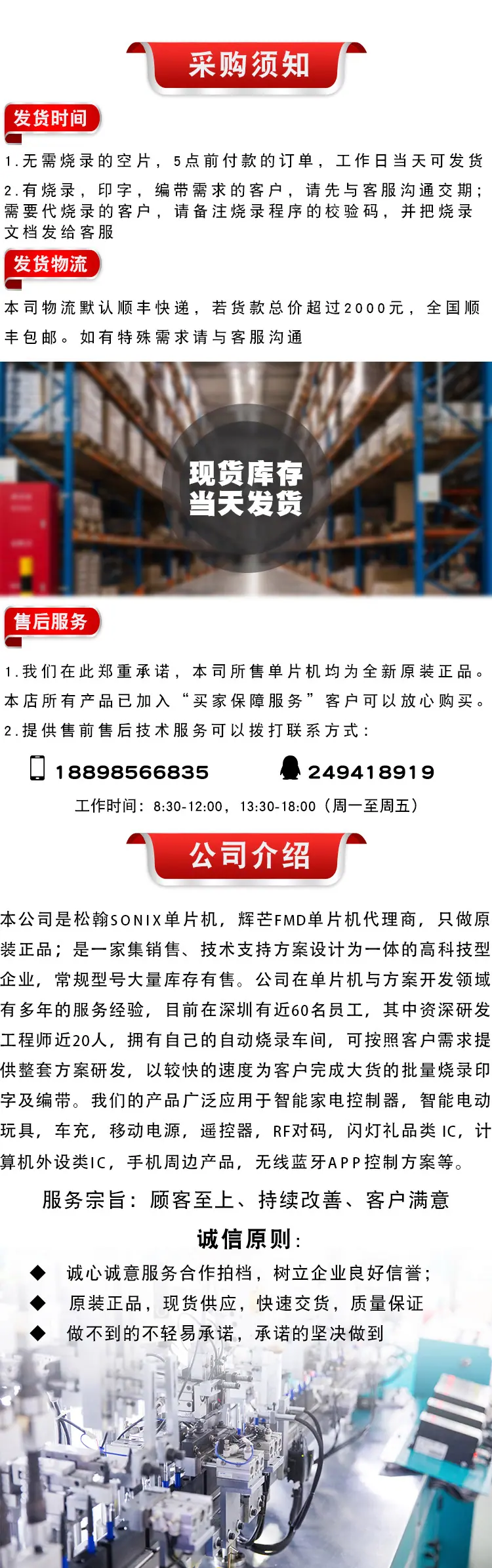 图文详情44111