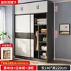 Armario para uso doméstico, dormitorio, fácil montaje, puerta corredera, nuevo modelo 2026, adecuado para dormitorios y apartamentos de alquiler, armario para almacenamiento de ropa