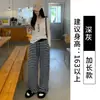 Pantalones Anchos de Rayas Color-Block de Otoño 2026 Cintura Alta Sueltos con Caída Casuales Pantalones Perezosos de Ocio para Mujer