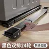 Soporte rodante móvil para refrigerador, estante universal de altura ajustable, base para lavadoras totalmente automáticas y estante de almacenamiento con ruedas