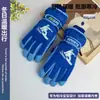Guantes de Esquí para Niños y Niñas, Guantes Cálidos para Ciclismo, Engrosados Impermeables, Antideslizantes, Pantalla Táctil, Guantes de Invierno para Jugar en la Nieve