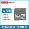 Aplicável à bateria Samsung SC-HMX10 hmx4a HMX20 HMX20C MX10R IA-BP85ST