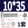 Juego de Tornillos Hexagonales Externos y Tuercas de Acero Inoxidable 316 Accesorios Pernos Extendidos Tuercas con Arandela M3M4-M12