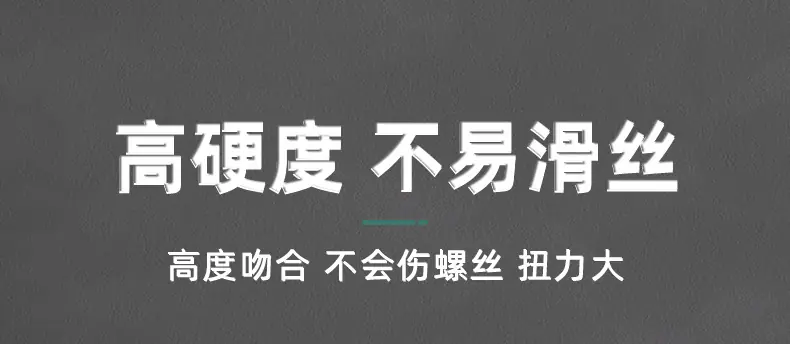 5-螺丝刀_08.jpg