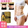 Aceite Esencial de Jengibre Eelhoe Transfronterizo 30ml Aceite Hidratante para Masaje de Raspado de Todo el Cuerpo Aceite Esencial para el Cuidado Corporal
