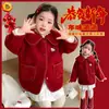 Abrigo de Invierno con Forro de Felpa para Niña Nuevo 2025 Elegante Cuello de Muñeca para Bebé Abrigo de Lana Grueso Cálido Rojo