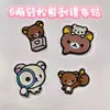 Parche bordado de Rilakkuma de dibujos animados para ropa, bolsos, aplique decorativo, parche de reparación para chaquetas de plumas